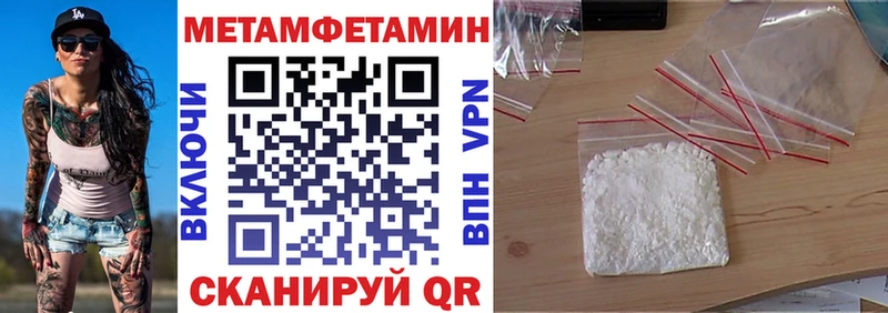 Amphetamine Premium  Енисейск 