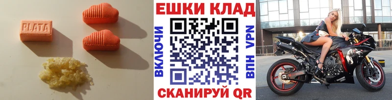 ЭКСТАЗИ DUBAI  где можно купить наркотик  Енисейск 