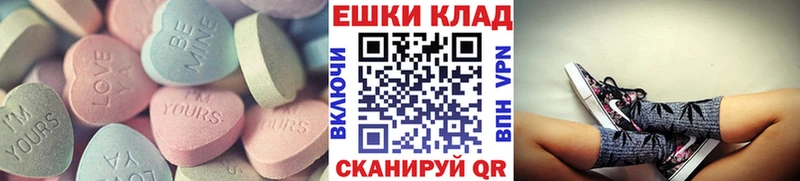 Экстази диски Енисейск