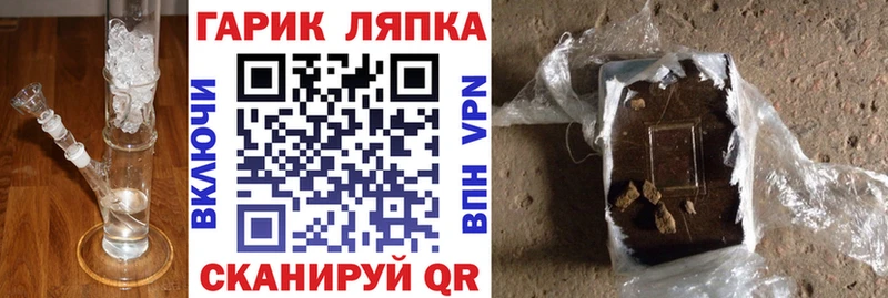 OMG вход купить наркотики цена Енисейск Гашиш хэш