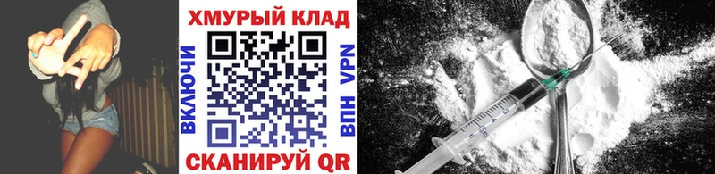 ГЕРОИН афганец  сколько стоит  OMG как войти  Енисейск 