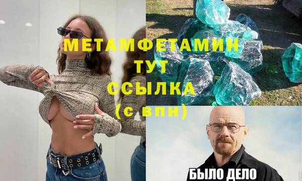 2c-b Арсеньев