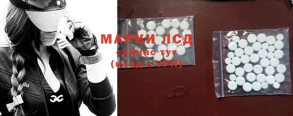 метамфетамин Армянск