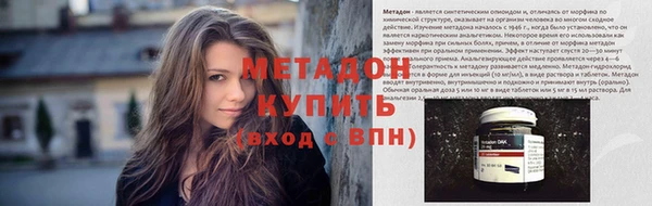 метамфетамин Армянск