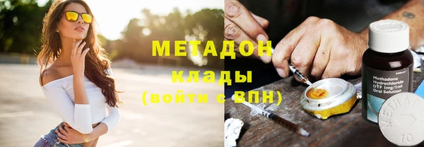 метамфетамин Армянск