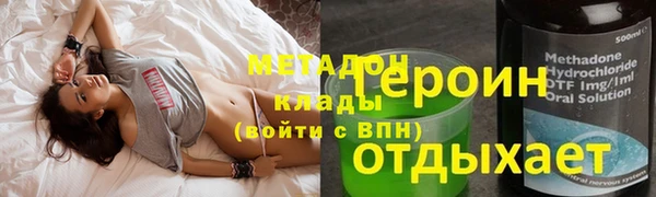 mdpv Аркадак