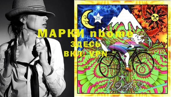 метамфетамин Армянск