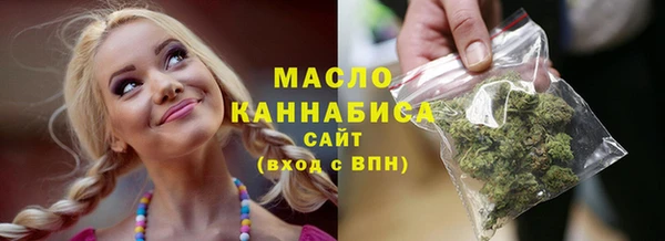 метамфетамин Армянск