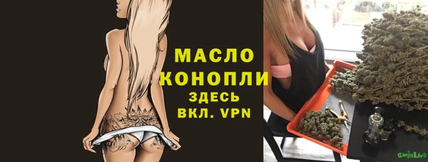 2c-b Арсеньев