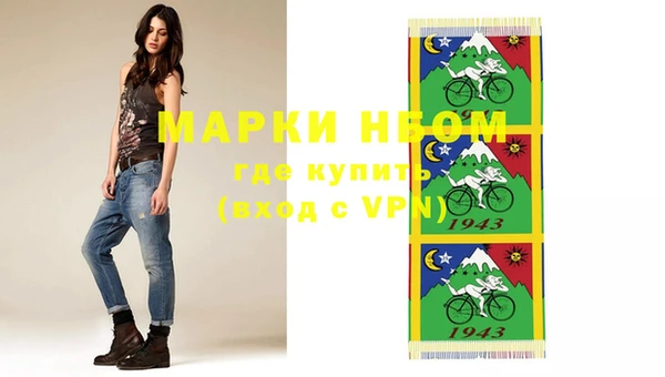 mdpv Аркадак