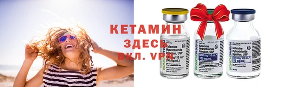 метамфетамин Армянск