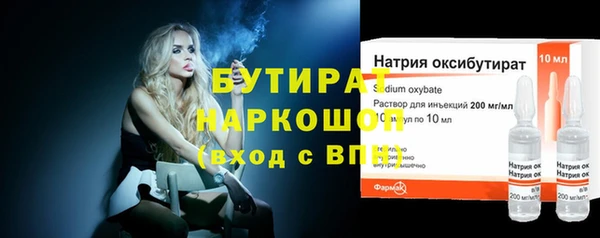 метамфетамин Армянск
