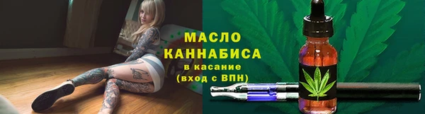 метамфетамин Армянск