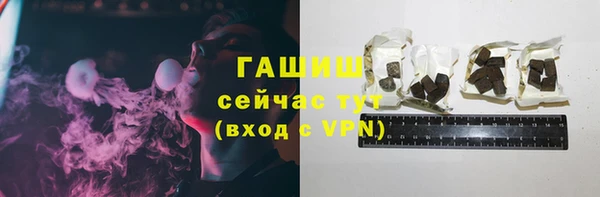 2c-b Арсеньев