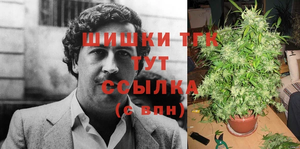 метамфетамин Армянск