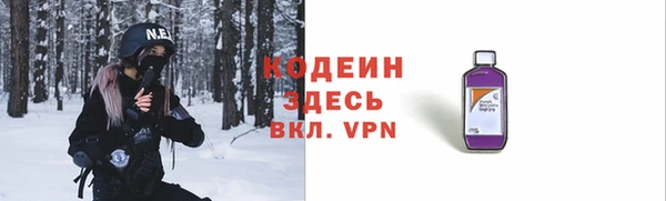 2c-b Арсеньев