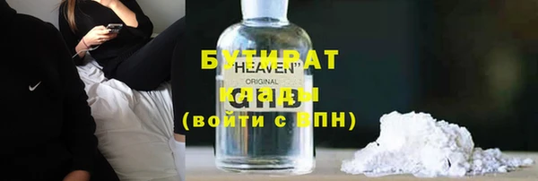 2c-b Арсеньев
