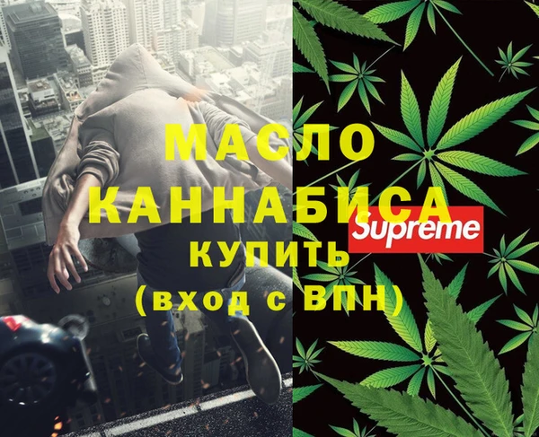 MDMA Бикин