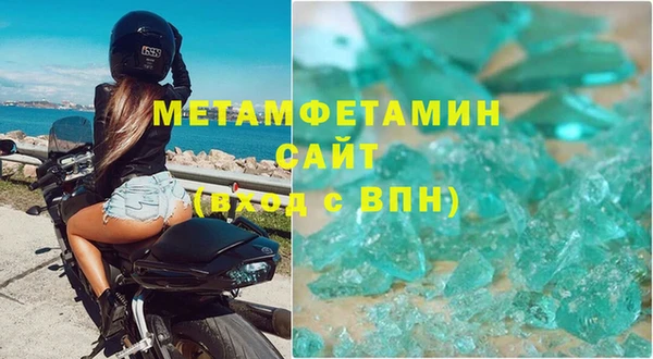 2c-b Арсеньев