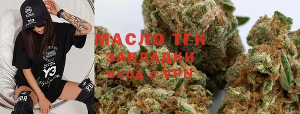 метамфетамин Армянск