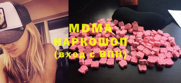 метамфетамин Армянск