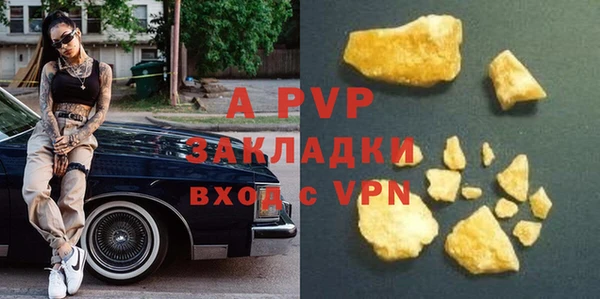 2c-b Арсеньев