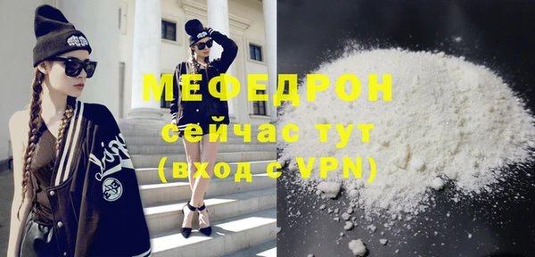 mdpv Аркадак