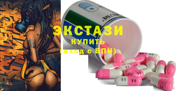 МДМА Алзамай