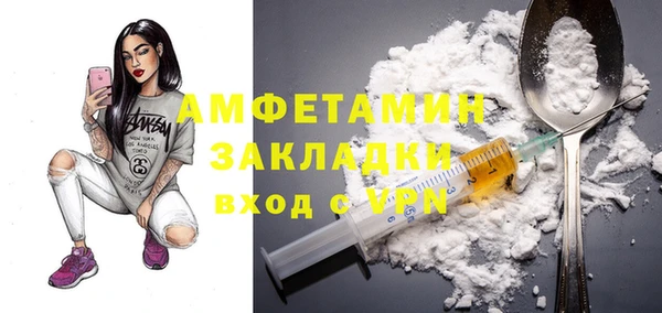 mdpv Аркадак