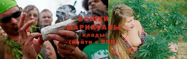 метамфетамин Армянск