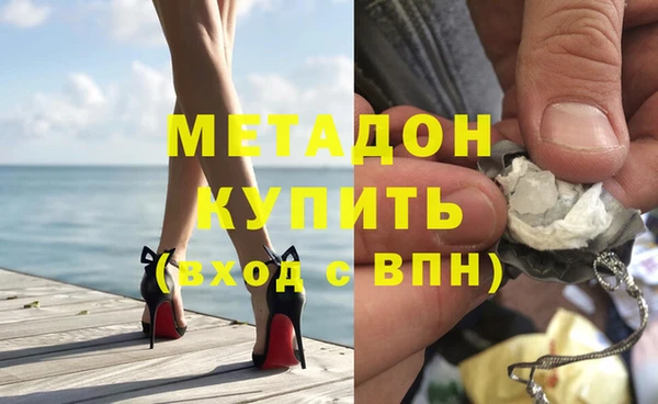 mdpv Аркадак