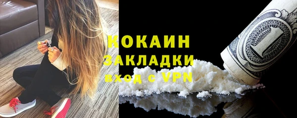 mdpv Аркадак