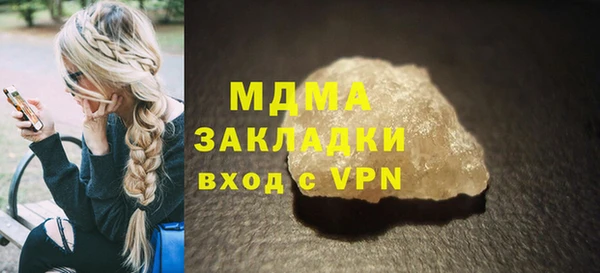 mdpv Аркадак