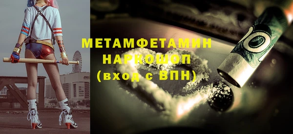 ALPHA PVP Билибино