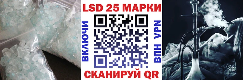 Лсд 25 экстази кислота  Енисейск 