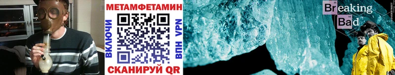 Первитин винт  Енисейск 