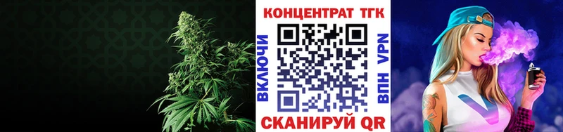 Дистиллят ТГК THC oil  где найти   Енисейск 