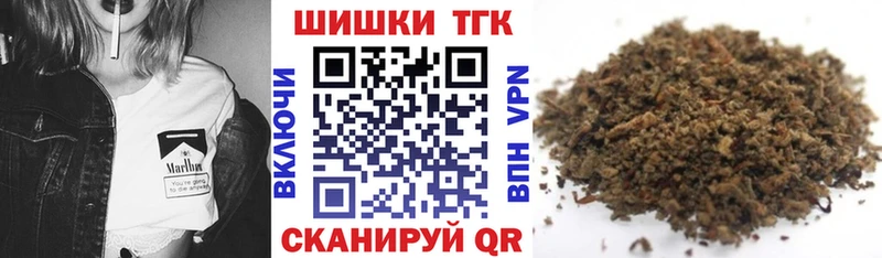 OMG tor  наркотики  Енисейск  Шишки марихуана план 